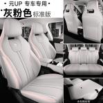 Áo ghế BYD Atto 2